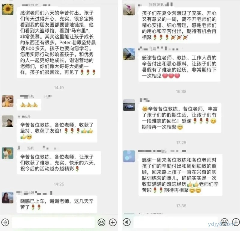 篮球比赛期期运动训练计划安排_1
